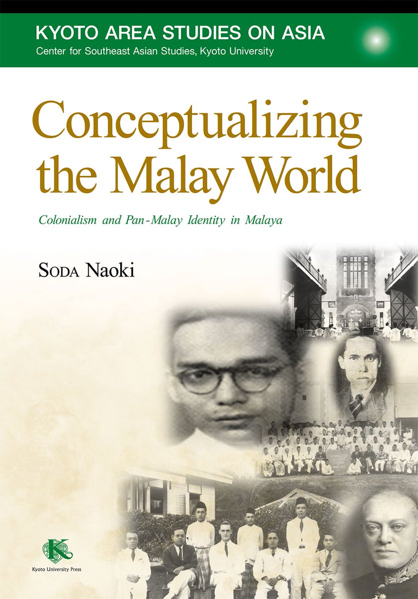 transpacificprs's tweet photo. A review of our book "Conceptualizing the Malay World" appeared in the Journal of Southeast Asian Studies!
#scholarlypublishing #MalayWorld
https://t.co/mUVDnNmuDE https://t.co/OygM8sT3mC