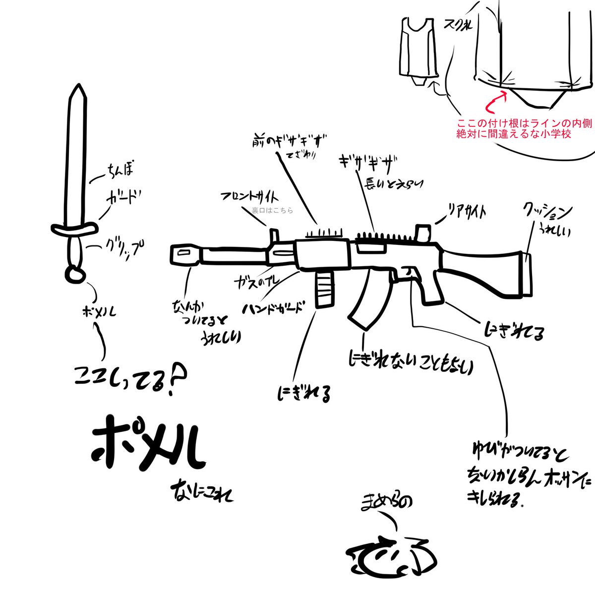 mitakeChang_S2's tweet photo. https://t.co/4TzOuMbqvM