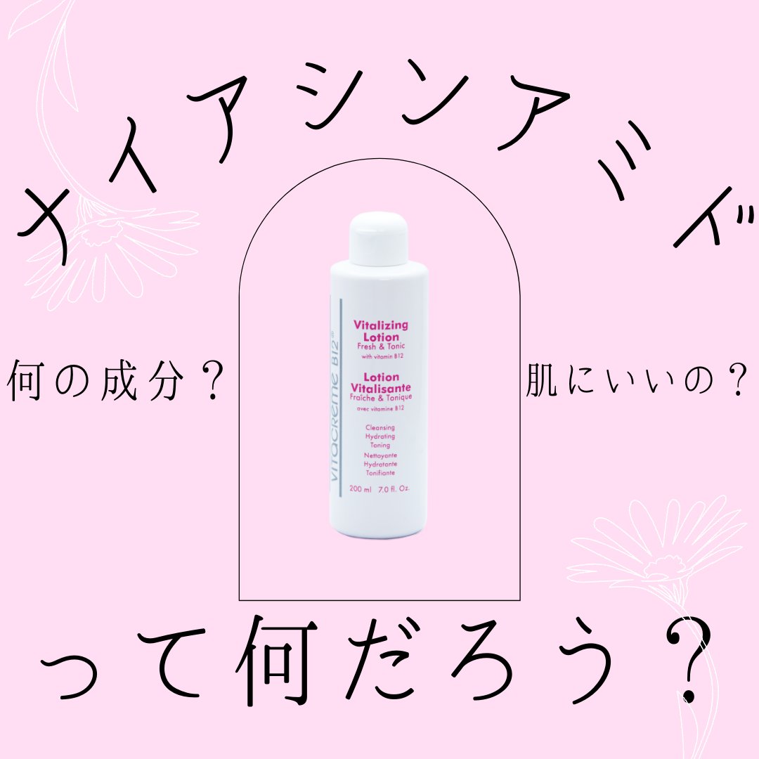 ビ・マジーク Vie-magique (@viemagiquejp) / Twitter ビ・マジーク Vie-magique (@viemagiquejp) / Twitter