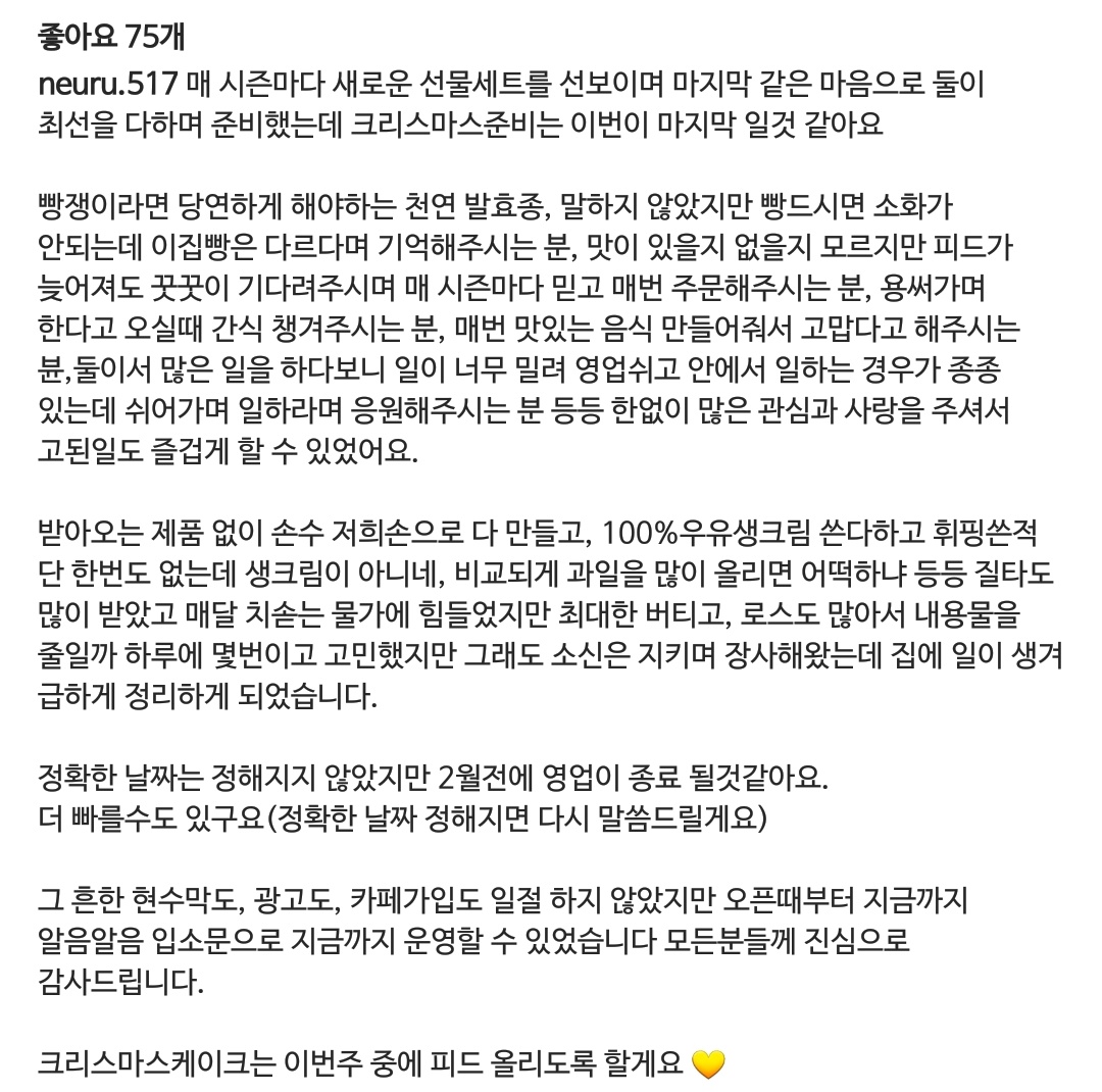 Carrot_ow_'s tweet photo. 흐앙 안 돼 https://t.co/17lWJ4Ll7k