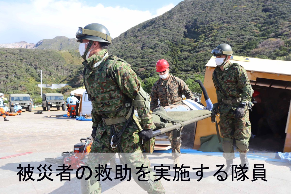 1D_nerima's tweet photo. 【離島統合防災訓練】
　#第１普通科連隊(#練馬)は１１月６日（日）から１１月１１日（金）、東京都及び神津島村が実施する令和４年度東京都・神津島合同総合防災訓練に参加し、連隊の離島災害対処能力の維持及び関係防災機関等との連携の強化を図りました。
https://t.co/Snf9w799XN https://t.co/2ktTEUMcJn