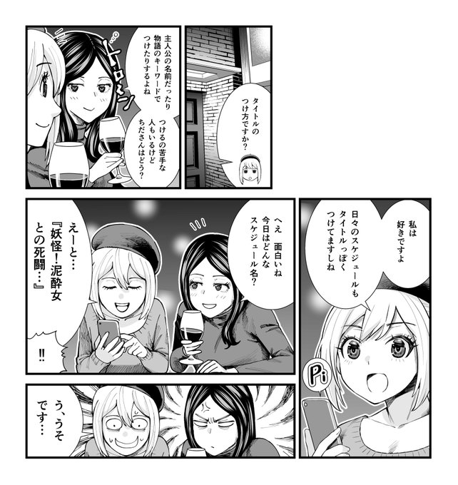 今日発売のに載ってた😁 