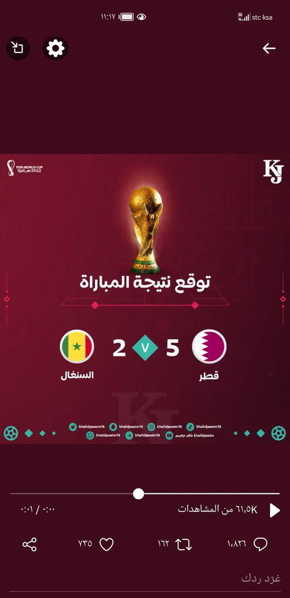 sami3526's tweet photo. @khalidjassem74 ان شاء الله https://t.co/S2mUVkoIC8