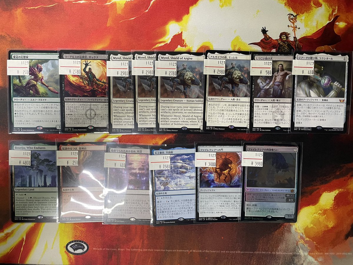 torecatchi's tweet photo. 【商品情報】
MTGスタンダードシングル入荷しました‼️
アルガイヴの盾、ミュレル¥2780〜
ヨーグモスの法務官、ギックス¥2180
ファイレクシアの肉体喰らい¥3980
各種神河土地など!
#metamtg
#mtgjp https://t.co/GbLVyPJldF