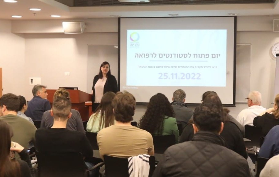 קיימנו היום ב"הלל יפה" יום פתוח לקראת הסטאז' לסטודנטים לרפואה. שאלות, מידע, ארוחת בוקר נעימה ומפגש בלתי אמצעי עם מנהלי מחלקות לשיחה על העתיד. מפגש שחשוב לנו לקיים בכל שנה מחדש.