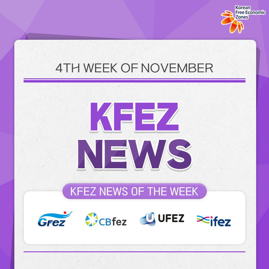 FezKorea's tweet photo. 📩4TH WEEK OF NOVEMBER KFEZ NEWS📩
For more detailed card news👉 https://t.co/vCwG1rEKFy
For more detailed press 👉 https://t.co/DhQig1hDBe
#KFEZInsider #KFEZ #FEZKOREA #investing #IFEZ #BJFEZ #GFEZ #GGFEZ #DGFEZ #EFEZ #CBFEZ #GJFEZ #UFEZ
https://t.co/wtLdhmGUyE https://t.co/0yv6uZ8jB8