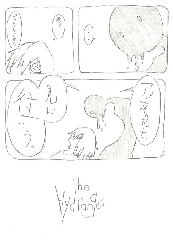 aide_a_kurayami's tweet photo. 「The Hydrangea.」1/2

紫陽花の花言葉は「あなたは冷酷で美しい」だそうです。

 #何度でも見てほしいお気に入りを貼るタグ https://t.co/cNjaI5CnJh