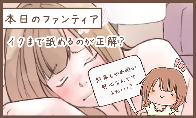 ファンティアでは全身画像見られます!
プロフィールへGO!! 