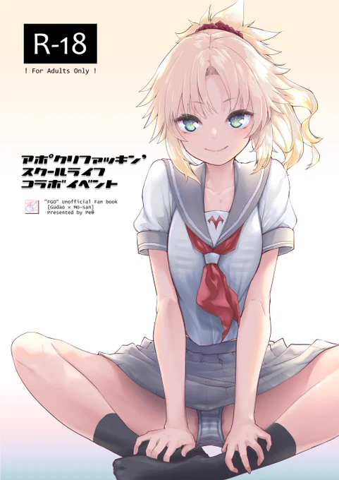 モーさん本の表紙にします 