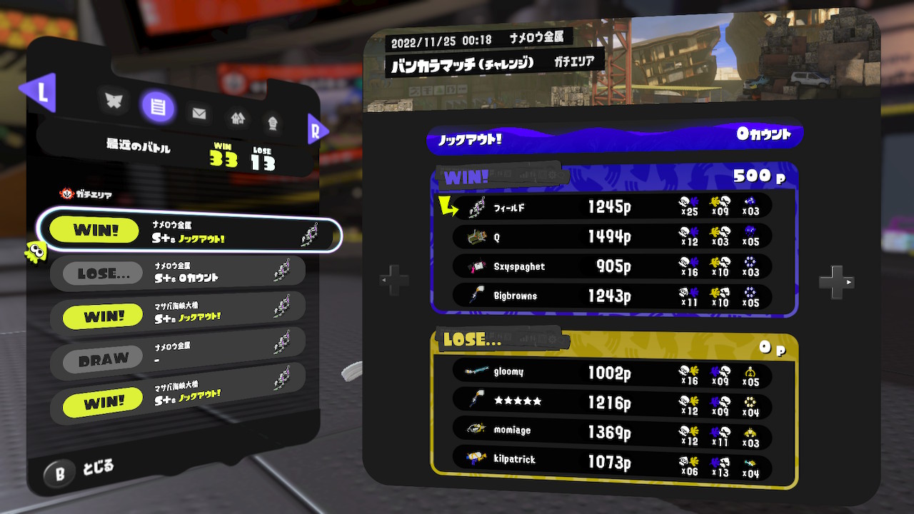 Field フィールド Splatoon2field Twitter