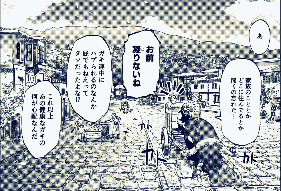 pixivFANBOXで「豆とつばさ」第二話を更新しました。
https://t.co/yTd3fpWTfr
4ページ更新しました。 