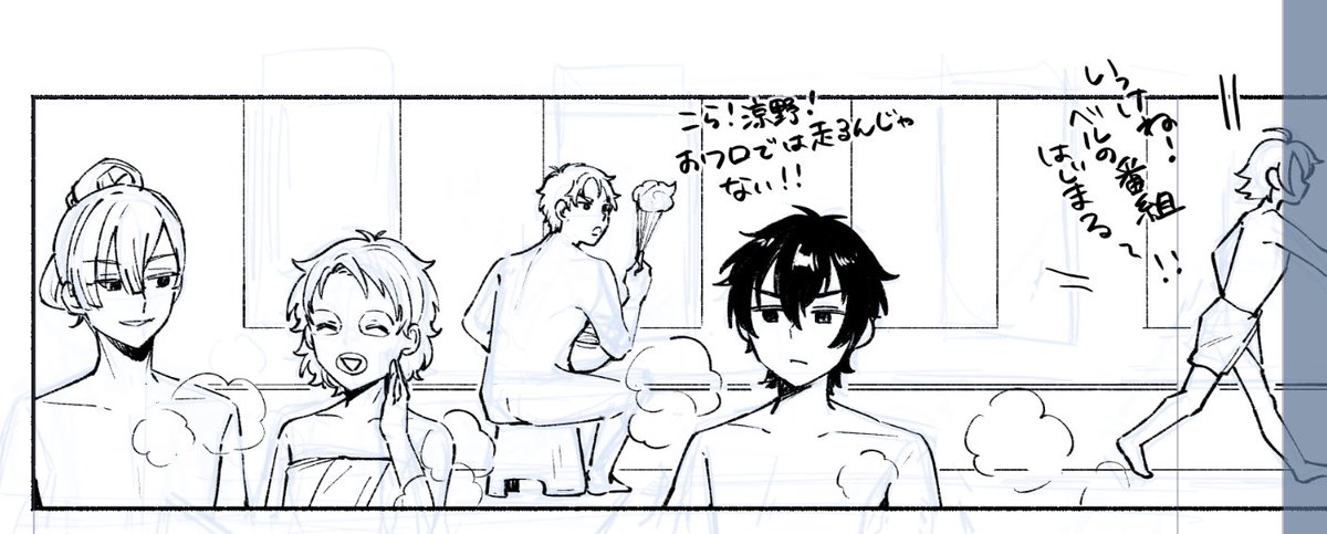1番好きなコマ 