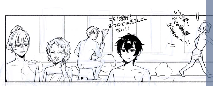 1番好きなコマ 
