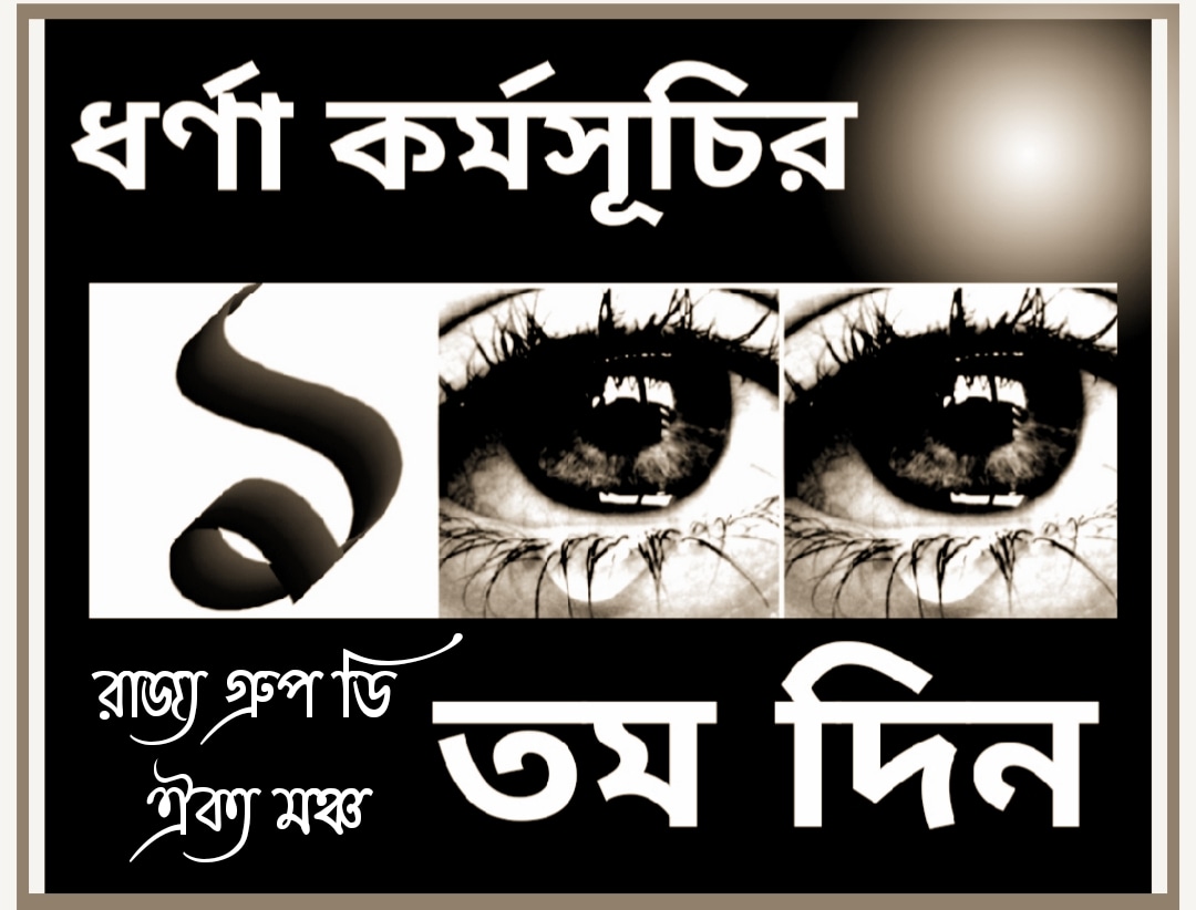 Ashis Khamrai tweet media