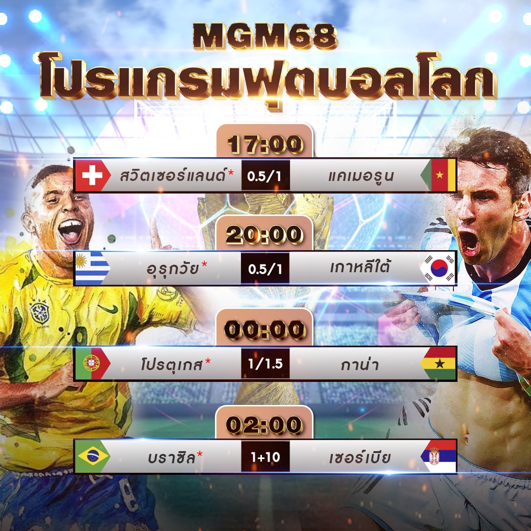 rawa_ng's tweet photo. ⚽️ตารางแข่งฟุตบอลวันนี้⚽️
ทีมไหนจะปัง มาลุ���นกันได้ที่ MGM68 
เดิมพันกีฬาออนไลน์ กับ ราคาน้ำดีที่สุด 💸💰
>> https://t.co/V7XuZ8JN4e

#บอลโลก2022 #บอลโลก #บอลเต็ง #บอลดัง 
#บอลออนไลน์ #ฟุตบอลโลก2022 #พนันออนไลน์ 
#เว็บตรง #สล๊อตออนไลน์ #คาสิโน #คาสิโนออนไลน์ 
#เว็บพนัน https://t.co/ORjhiYE2Zi