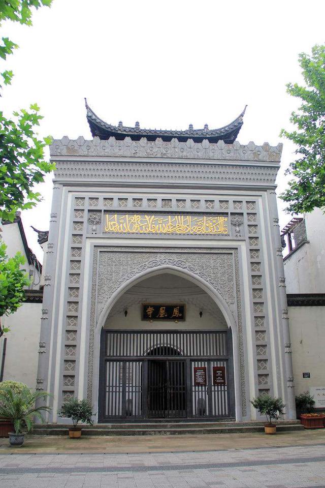 ChineseAffairs's tweet photo. مسجد العنقاء، يبلغ عمره ألف عام، على طريق تشونغشان بمدينة خانجو شرق الصين، يُقال أنه تأسس في عهد أسرة تانغ الملكية، ليصبح من أهم معالم المدينة، أُعيد ترميمه عدة مرات خلال الامبراطوريات وآخرها كان قبل أعوام، يتميز بخصائص واضحة لتكامل العمارة الصينية التقليدية مع العمارة الإسلامية https://t.co/PEZrFIf4x9