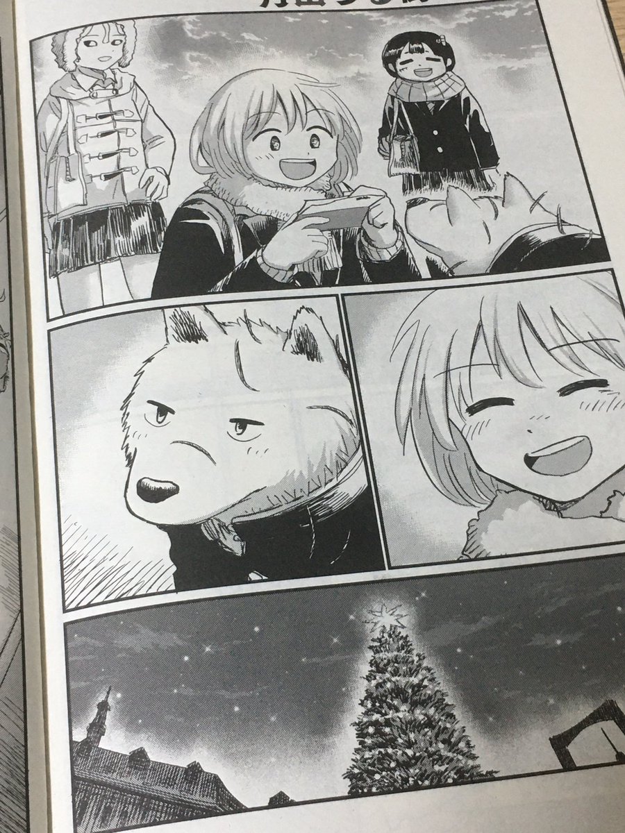 今日発売の月刊アクションに最新話が載ってます!クリスマス回です!よろしくお願いします😊
↓Amazon
https://t.co/NhJQSuV2HY