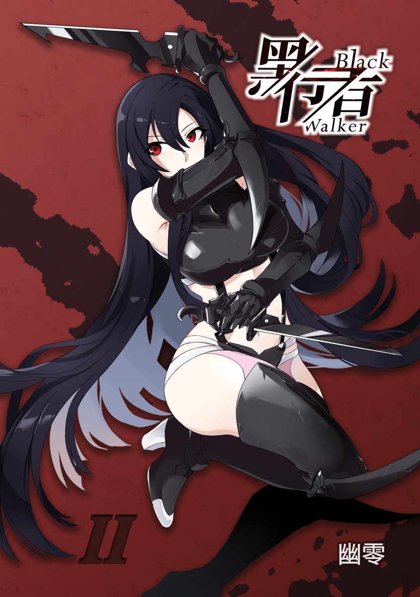 godnaskdigi's tweet photo. 幽零老師的原創漫畫【黑行者 Blackwalker】單行本第二集即將在CWT 62 開賣啦!
放個封面品香一下
每一話都是細節啊!
#幽零 #黑行者 #Blackwalker #原創 #漫畫 https://t.co/iZgmz4Aulk
