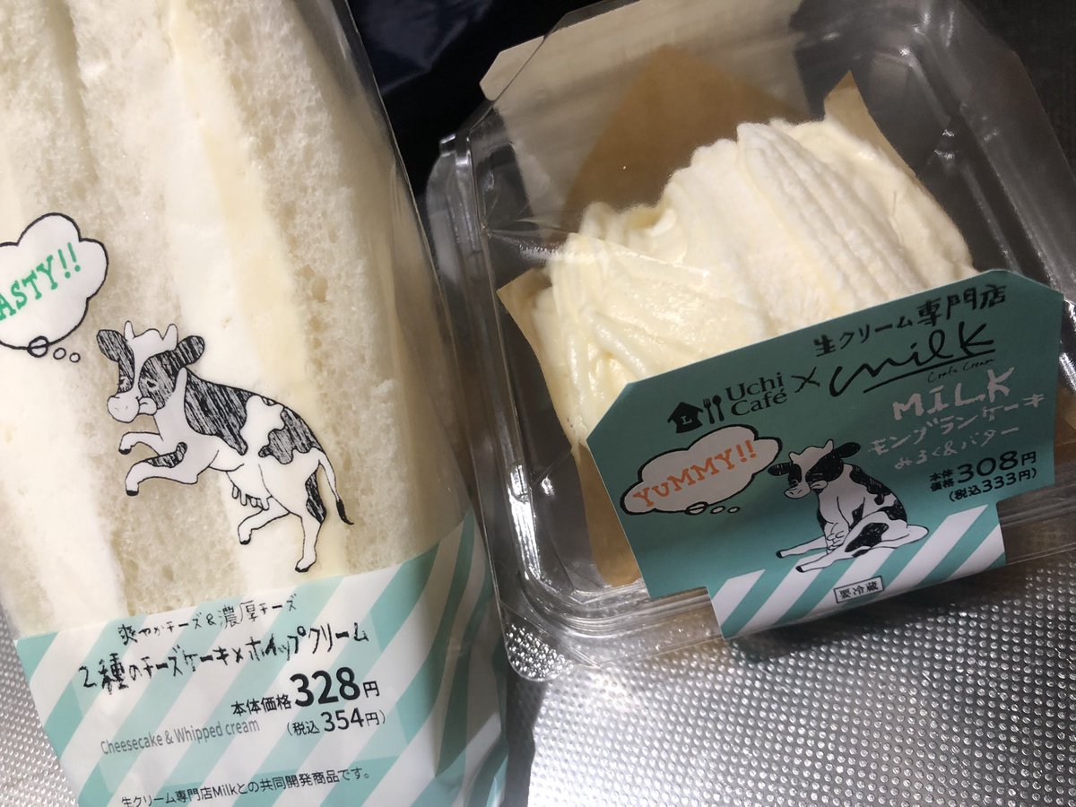 BestKawasima's tweet photo. ごはーん https://t.co/igVKy54X5S