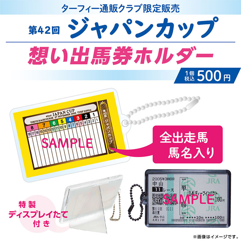 JRA　ドゥラメンテ　勝負服ストラップ　ボールペン　まとめて JRA ドゥラメンテ 勝負服ストラップ ボールペン まとめて JRA ドゥ