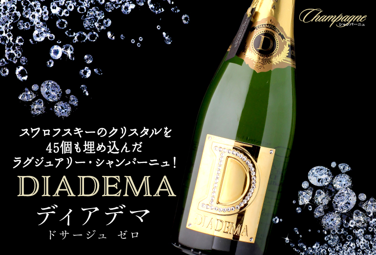 クリスマス シャンパーニュ BOX付 箱付 ビオ オーガニックワイン 虎
