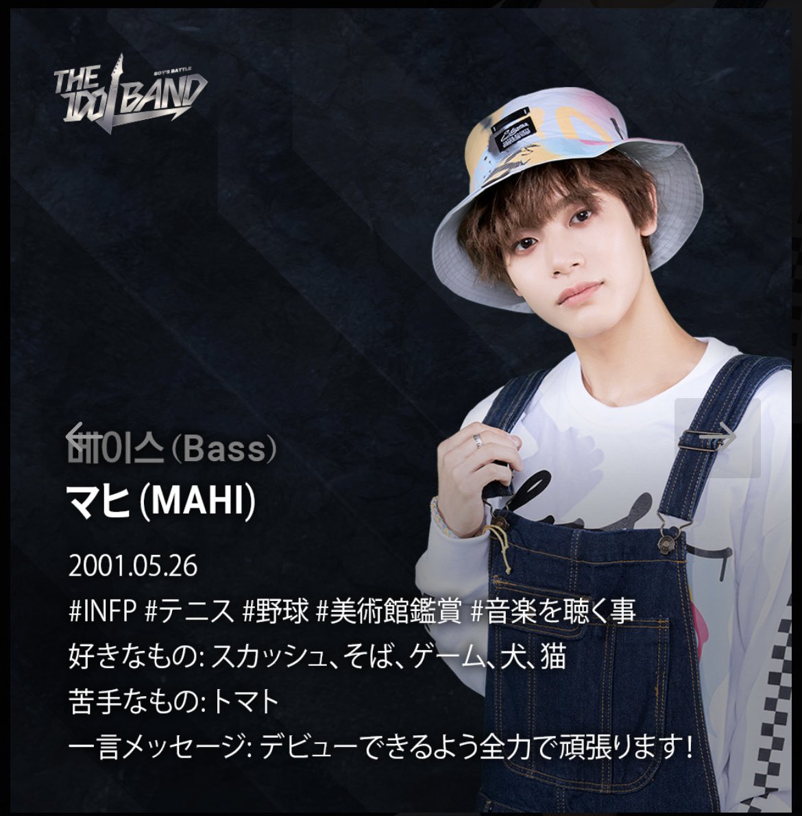 jp.theidolband.com
@bbb_tbs