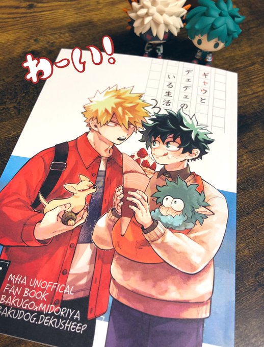 サーチiケと見本誌が届いてました!わぁぁやったーもう1冊も頑張って清々しい気持ちで爆ラをみたいです! 