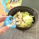 レンジ用一人鍋がこの冬マスト♪ダイエットにもおすすめ。