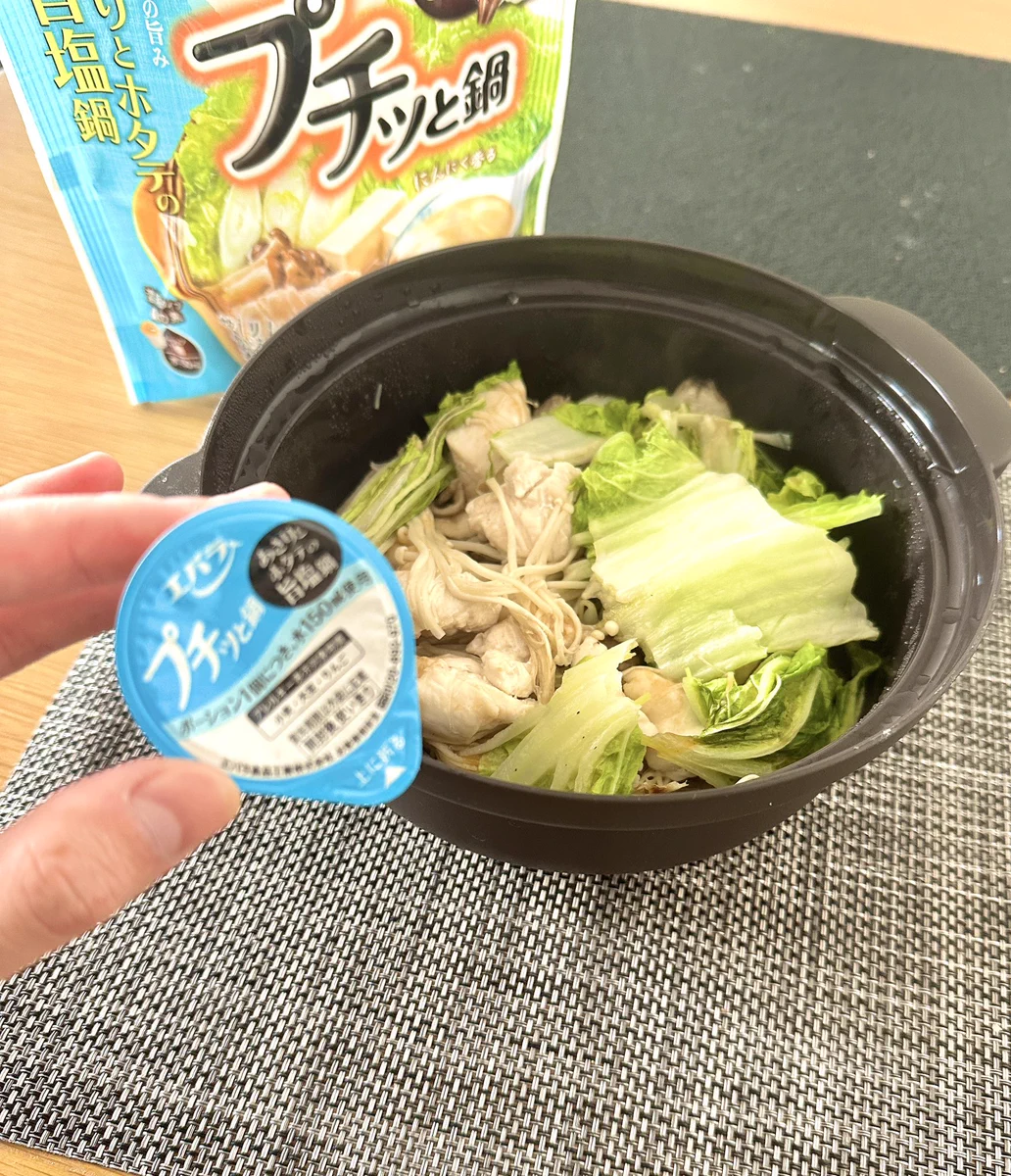 レンジ用一人鍋がこの冬マスト♪ダイエットにもおすすめ。