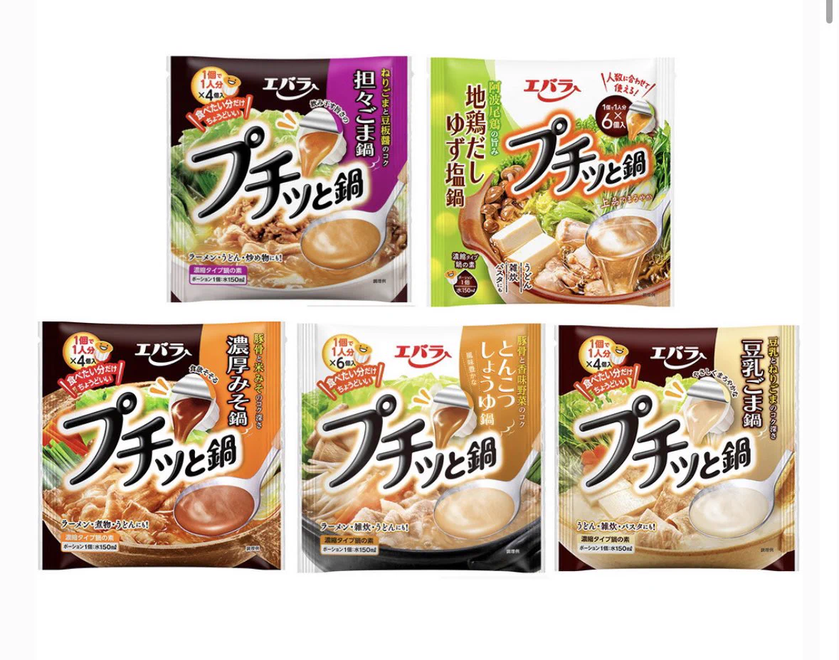 レンジ用一人鍋がこの冬マスト♪ダイエットにもおすすめ。