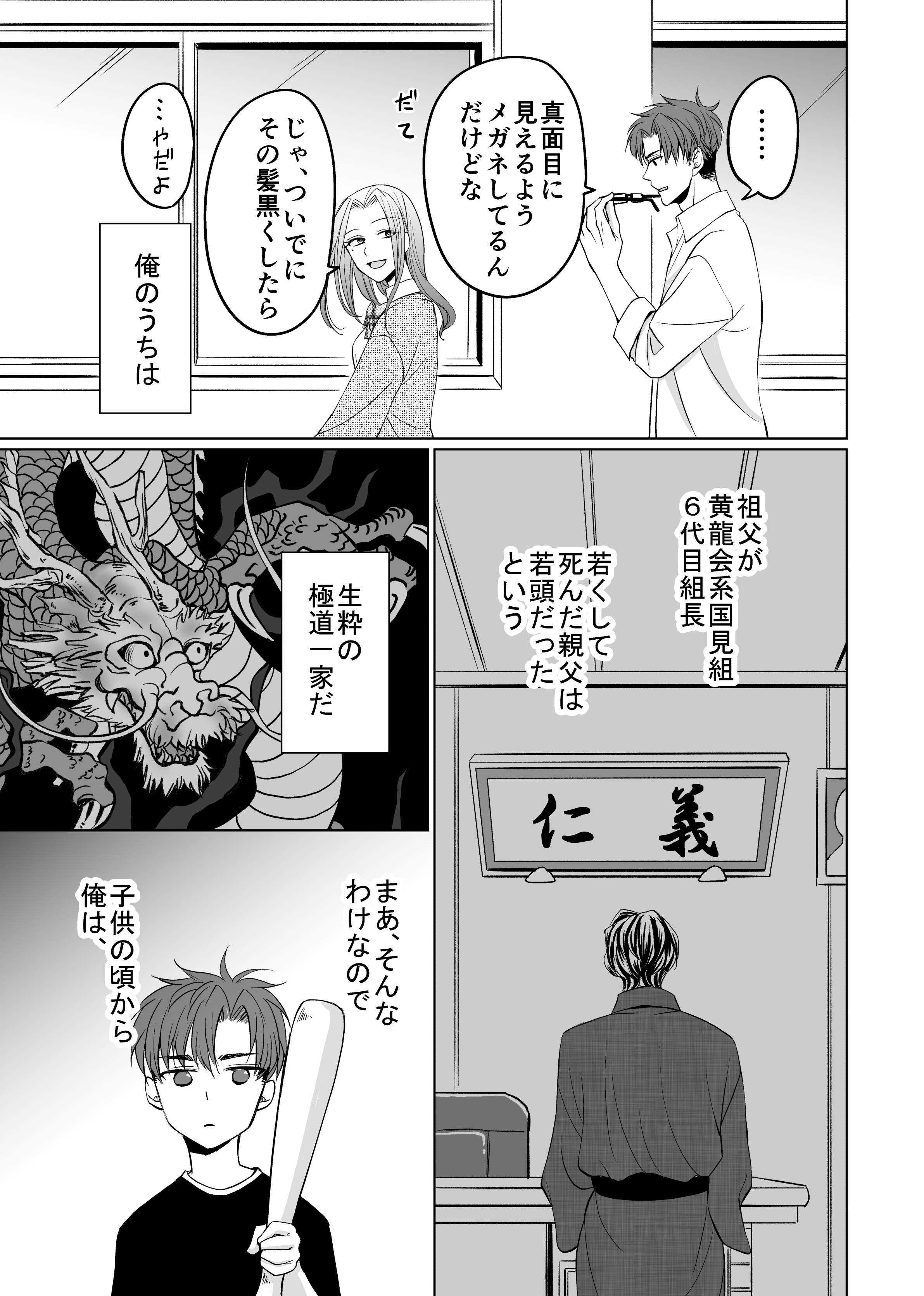はじめ🍑🐏 on Twitter 