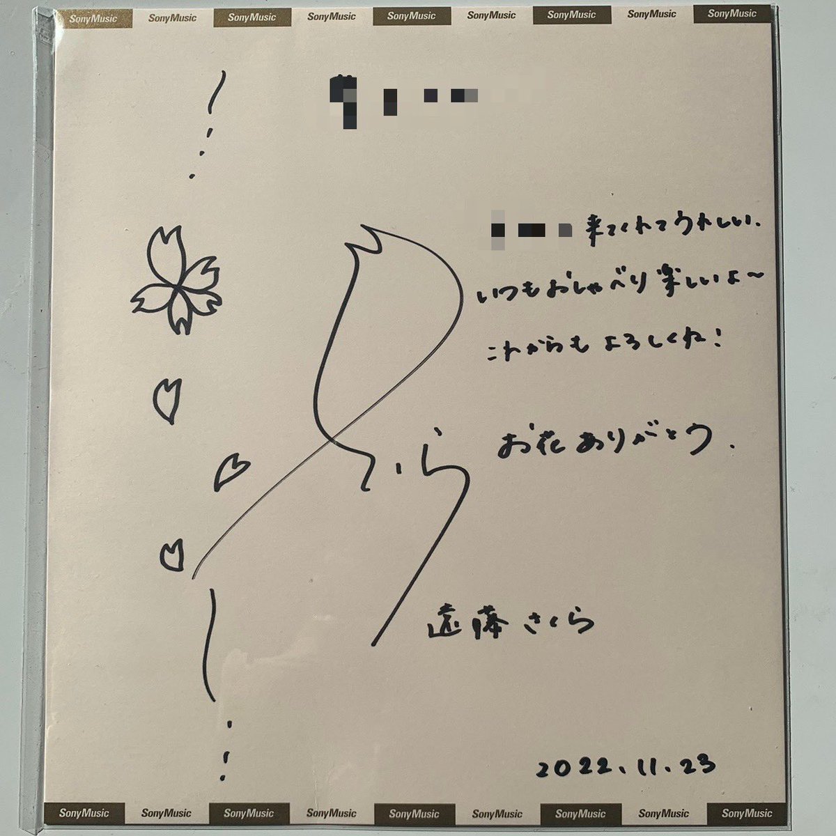 そーた。 (@sakusaku_39128) / Posts / X