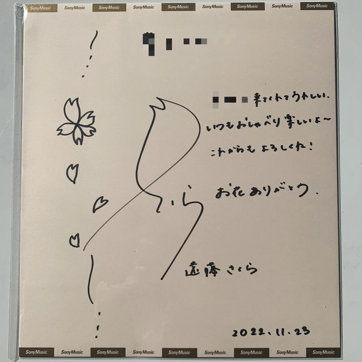そーた。 (@sakusaku_39128) / X
