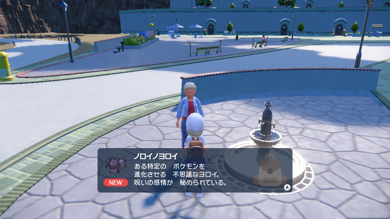 ホワイト ポケモンsvプレイ中 Gantaicun めちゃくちゃカッコ良いですよね ソウブレイズがバイオレットにしか出ないならバイオレット買うしかねえ ってなったレベルで好きです笑 確かにソウブレイズもグレンアルマもちょっとロックマンっぽさがあります