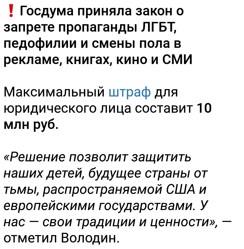 _alpha_alice's tweet photo. Лучшая новость в этом году! Раз есть люди, которые почему-то не понимают чего нельзя делать, то им надо объяснять: законами, штрафами, судами.. Хоть как, но донести до тупых голов! https://t.co/GcDxyXbYjg