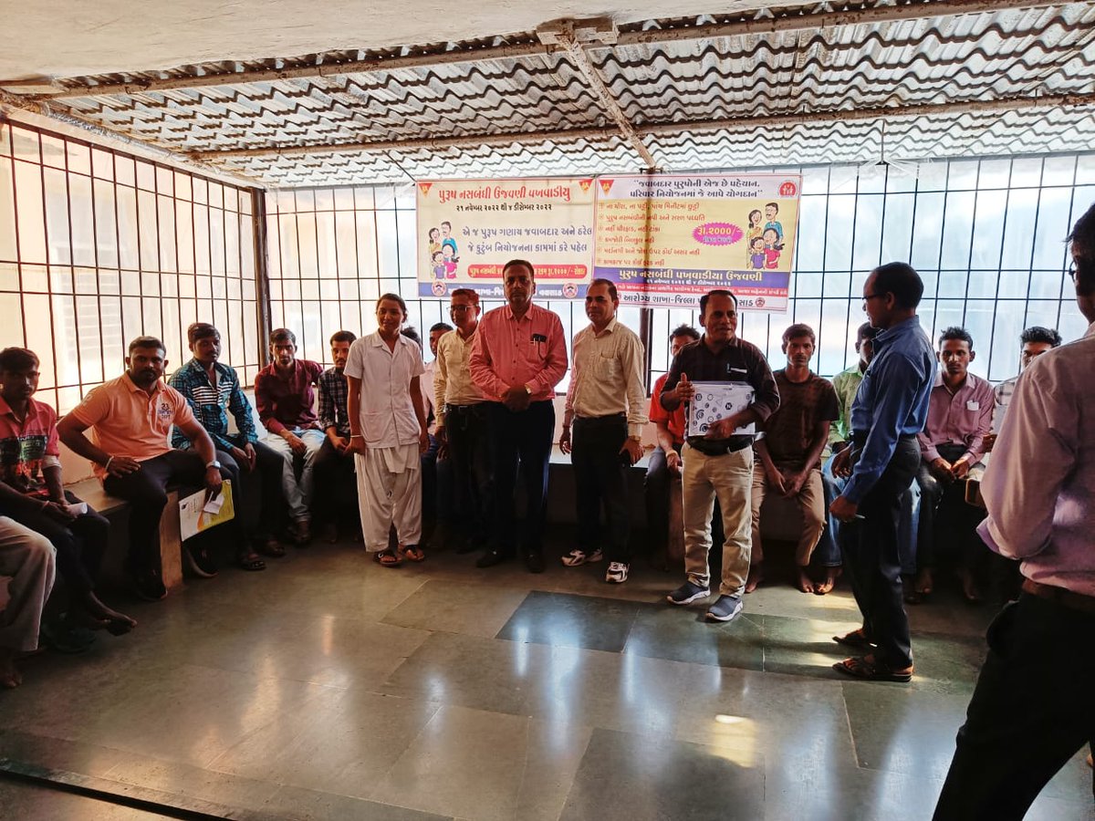 District IEC Health department VALSAD tweet media
