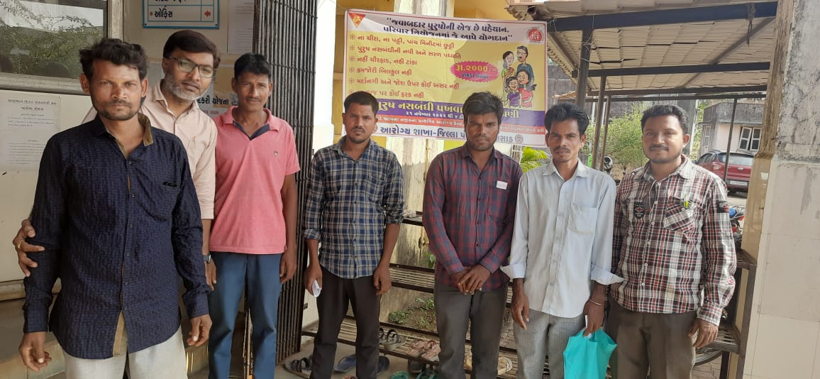 Nsv camp
<a href="/DsbcHealthvld/">District IEC Health department VALSAD</a> <a href="/covid19valsad/">EMO Valsad(Health)</a> <a href="/valsad_cdho/">CDHO VALSAD</a> <a href="/valsad_adho/">adho.valsad</a> <a href="/DiecoValsad/">DIECO VALSAD</a>