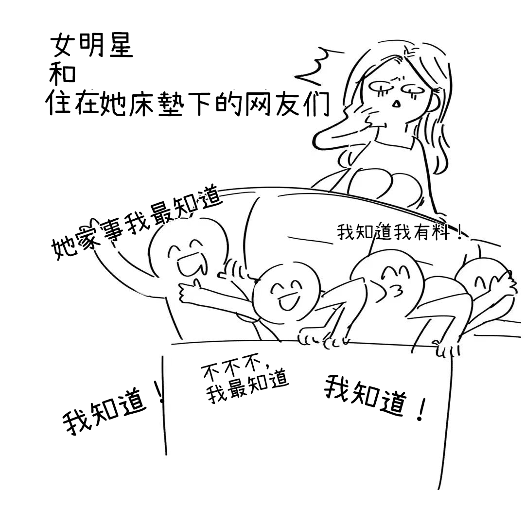 catmurasaki's tweet photo. 笑死，这两天看娱乐新闻就这感觉。 https://t.co/thyhM1FVkY