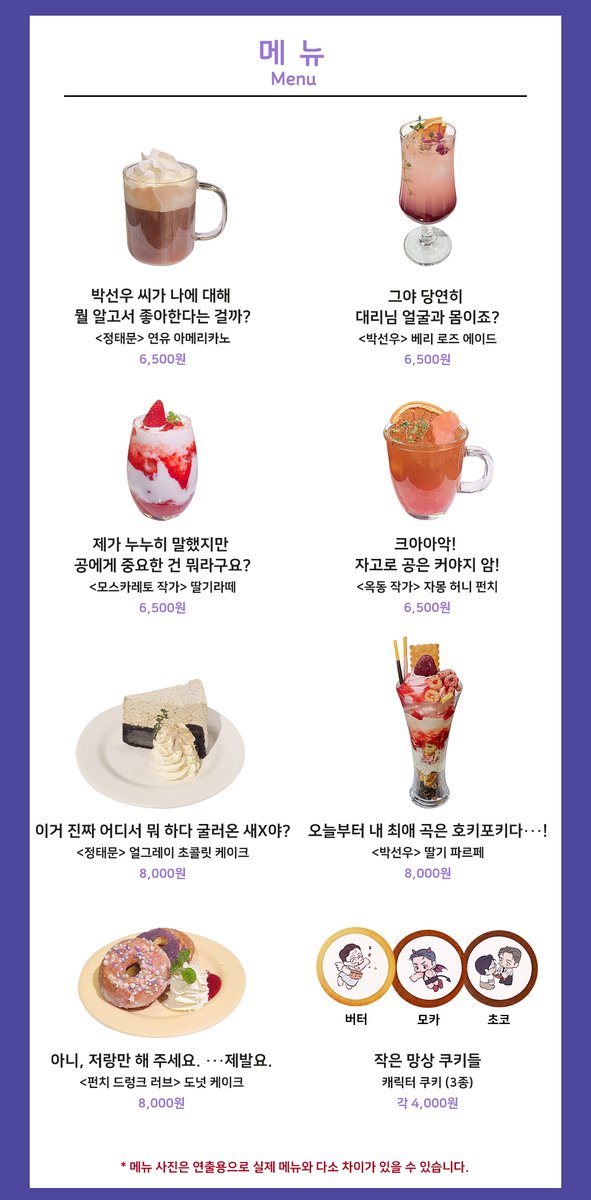 mofun_collabo1's tweet photo. 🆕<펀치 드렁크 러브> x 모펀 홍대점 콜라보 이벤트 소식!📢

🏢DM전자에서 알려 드립니다. 
2022년 12월을 맞이하여, DM전자를 장식하는 얼굴들을 만나보세요.

사내 인망이 높은 인기 사원 정태문☕️
실적 우수 사원 박선우👓

해당 사원들의 얼굴은 공지문을 확인해주시기를 바랍니다.
감사합니다. https://t.co/wHPRZqZyzh