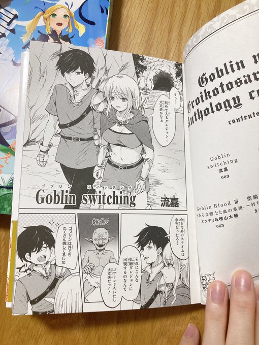 献本頂きました!載ってる〜〜めちゃくちゃ嬉しい🥹 