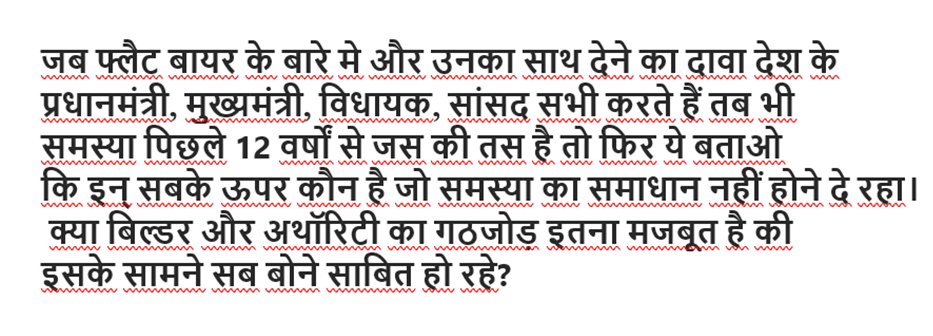 सबसे ताकतवर कौन ? 
<a href="/MoHUA_India/">Ministry of Housing and Urban Affairs</a> <a href="/Secretary_MoHUA/">Srinivas Katikithala</a> <a href="/BJP4India/">BJP</a> <a href="/UPRERAofficial/">Uttar Pradesh Real Estate Regulatory Authority</a> <a href="/PMOIndia/">PMO India</a> <a href="/AmitShah/">Amit Shah</a> <a href="/UPGovt/">Government of UP</a> <a href="/myogiadityanath/">Yogi Adityanath</a> <a href="/RahulGandhi/">Rahul Gandhi</a> <a href="/ArvindKejriwal/">Arvind Kejriwal</a> <a href="/nefowaoffice/">NEFOWA</a> <a href="/PTI_News/">Press Trust of India</a> <a href="/ANI/">ANI</a> <a href="/aajtak/">AajTak</a> <a href="/abplive/">ABP LIVE</a> <a href="/priyankasambhav/">Priyanka Sambhav</a> <a href="/vinodrajputs/">Vinod Rajput</a>