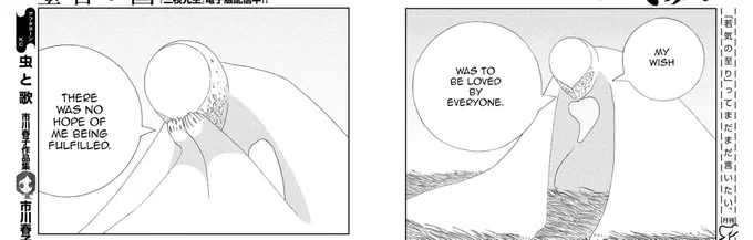 Phos, i love you 😢 
