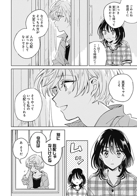 (3/6) 