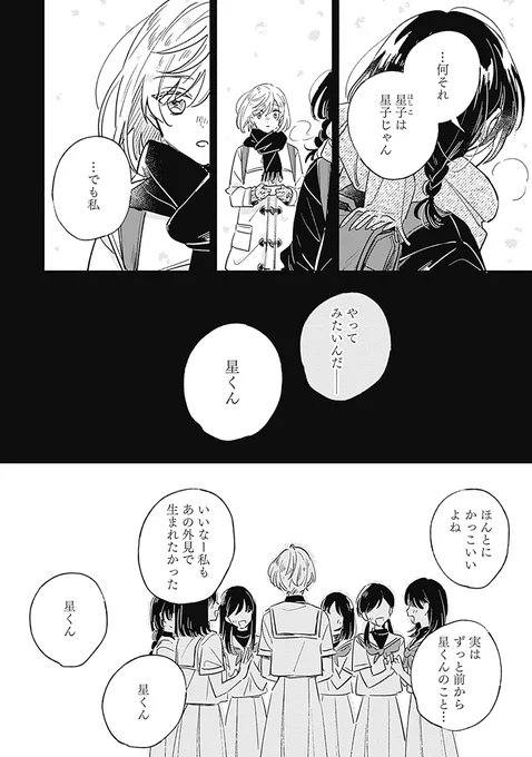 (5/6) 