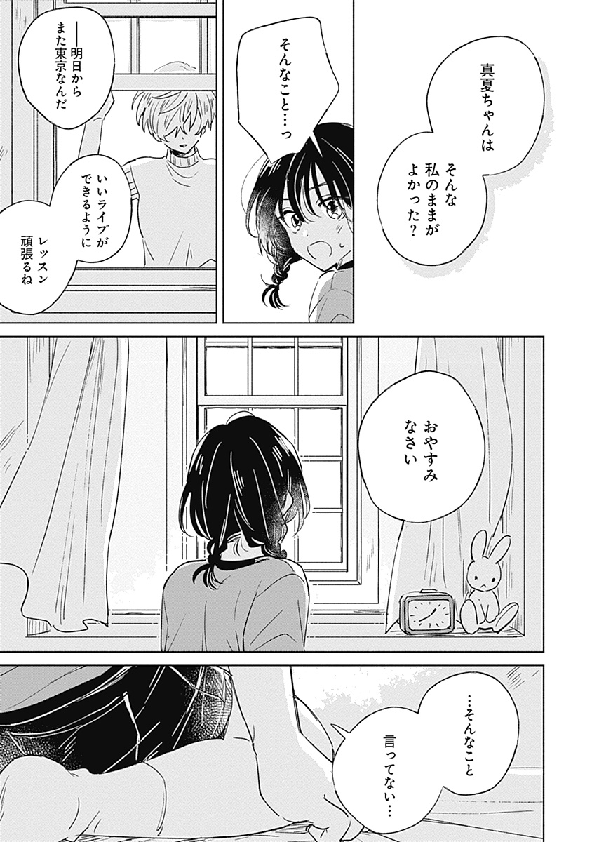 (6/6)
続きはこちらから読めます→https://t.co/kWIZFL4TmY 