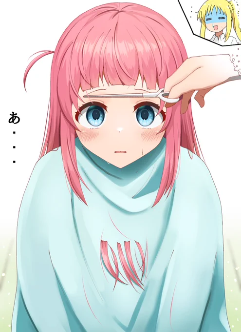 ぼっち・・・ 