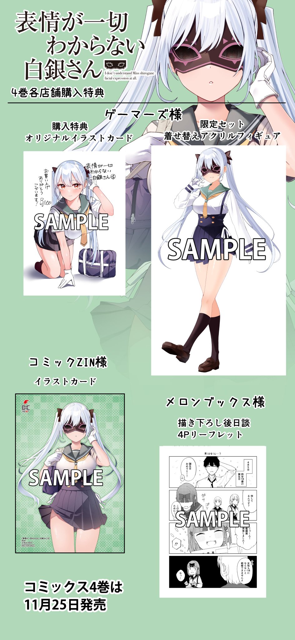 銀魂 カード65枚まとめ売り 値下げ中】 銀魂 漫画 1〜65巻セット まとめ