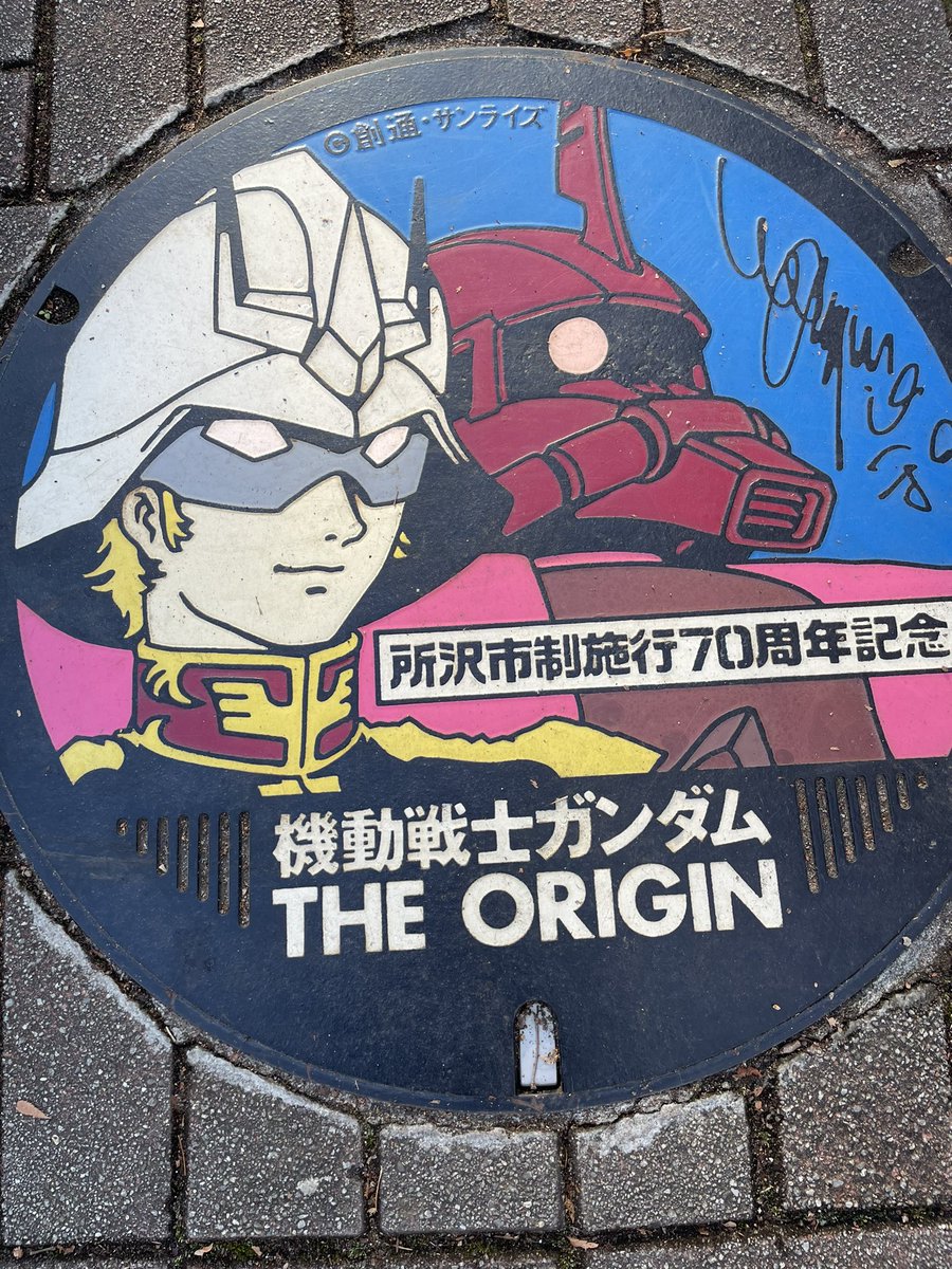 busami369's tweet photo. 所沢いい天気だった。 https://t.co/ilRMsDf9QH