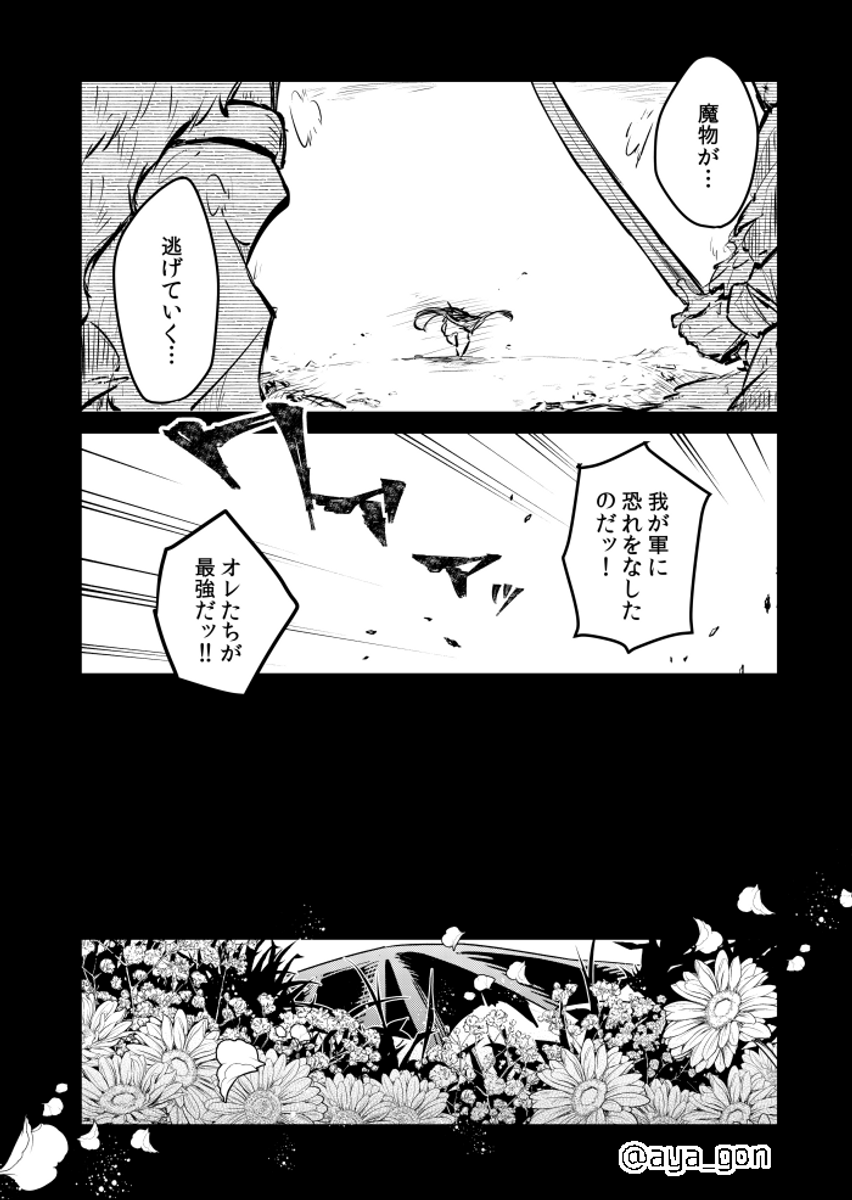 (2/3) 