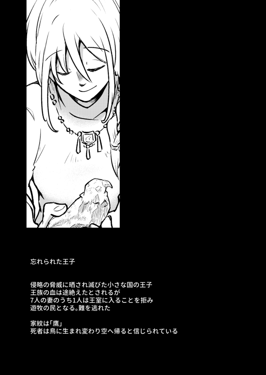 (3/3) 